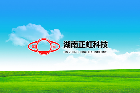 太仆寺旗建站-湖南正虹科技