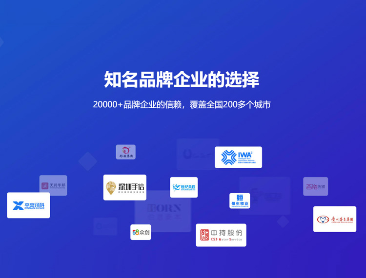 阿巴嘎旗建站-知名品牌选择