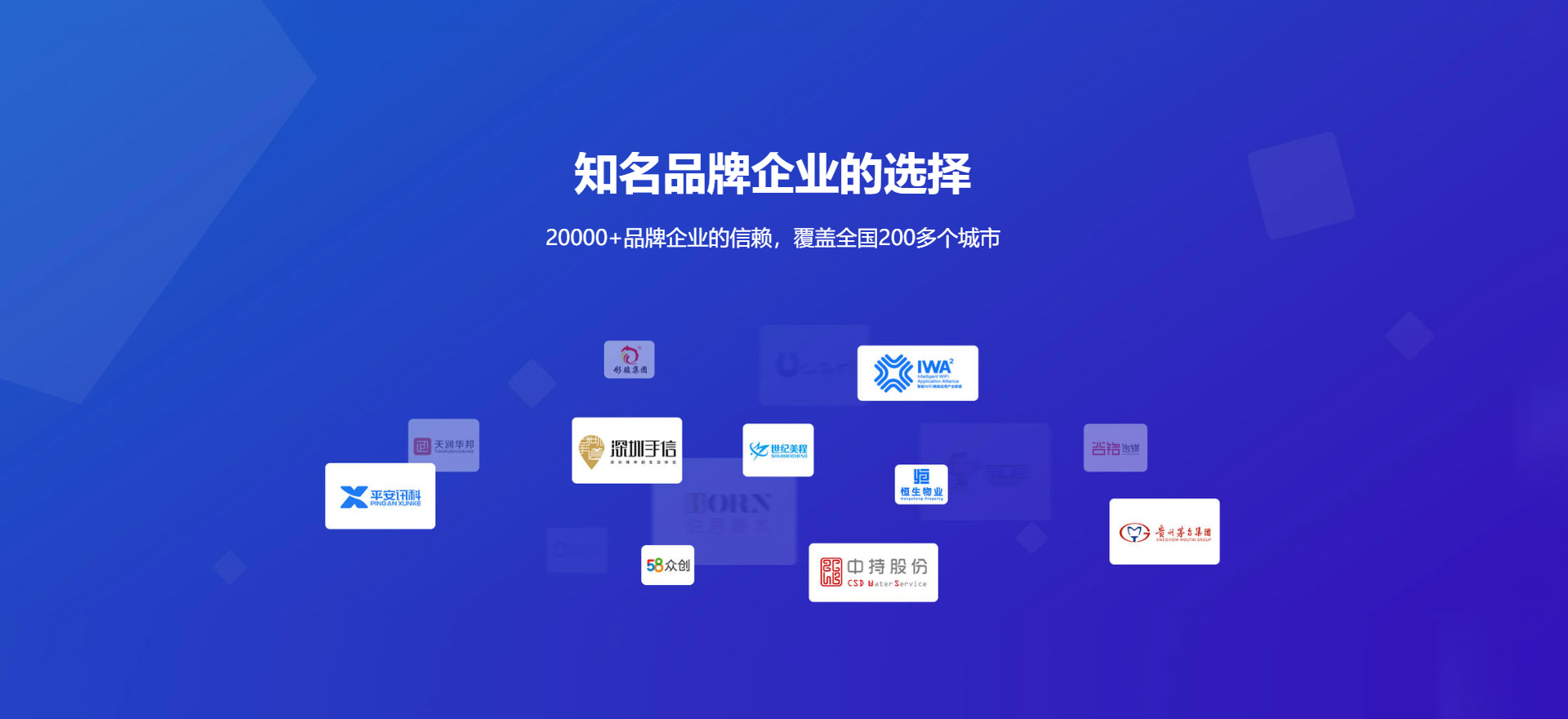 阿巴嘎旗建站-知名品牌选择
